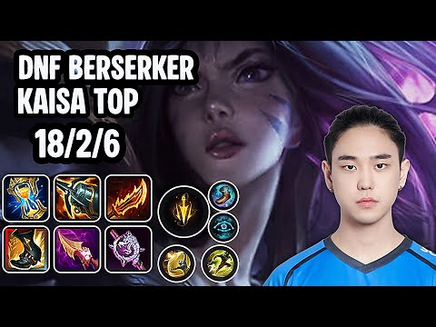 DNF Berserker Kaisa Top SoloQ Replay 20251024