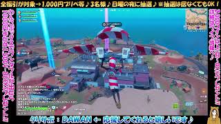 【3月30日（朝）配信】Mildomライブ配信の記録♪