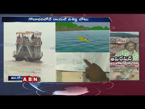 Senior Boat Driver Siva Starts Searching Operation for Boat in East Godavari | ABN Telugu Video