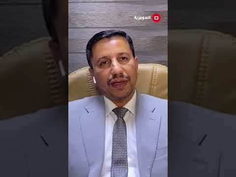 شاهد بالفيديو.. اليك ديون البصرة من البترو دولار!#shorts