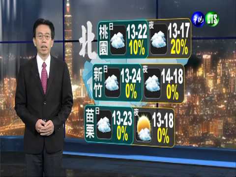 2013.12.04華視晚間氣象 吳德榮主播