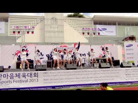 131123 Iris cover Nine Muses - Wild @HANMAEUM SPORTS FESTIVAL 2013 (Audition)