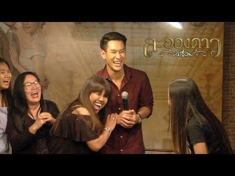 คลิกเพื่อดูคลิปวิดีโอ