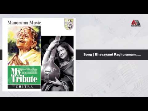 Bhavayami raghuramam | My Tribute