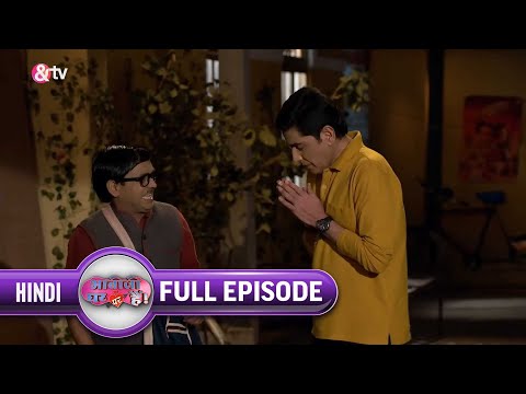 Vibhuti क्यों हुआ Helpless? | Bhabi Ji Ghar Par Hai Full Ep 1363 | 31 Aug 2020 | @andtvchannel