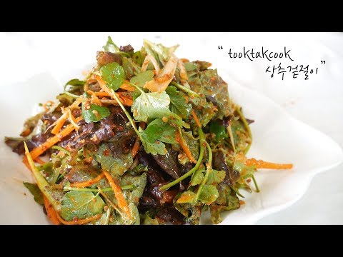 상추겉절이 황금레시피 ( 상추무침 )