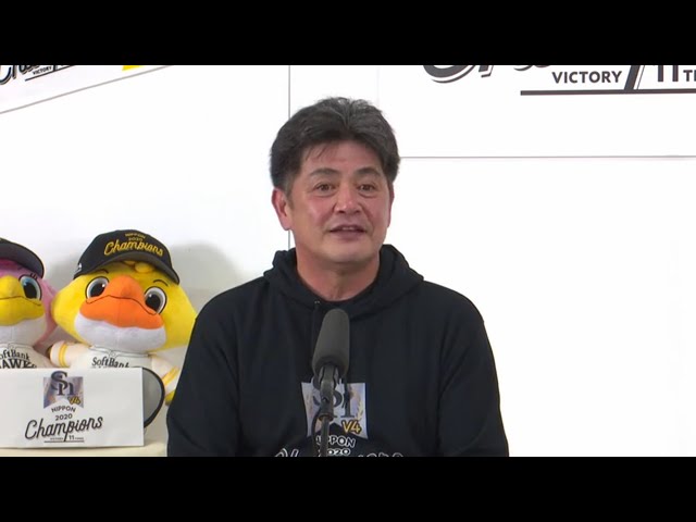 【和子の部屋】ホークス・日本一特別インタビュー【監督編】