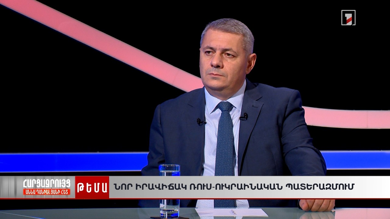 Պատերազմի ավարտի ճնշումը` Ուկրաինայի վրա