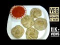 Veg momos recipe in tamil வெஜ் மோமோஸ் How to make momos recipe chines veg momos and chutney in tamil