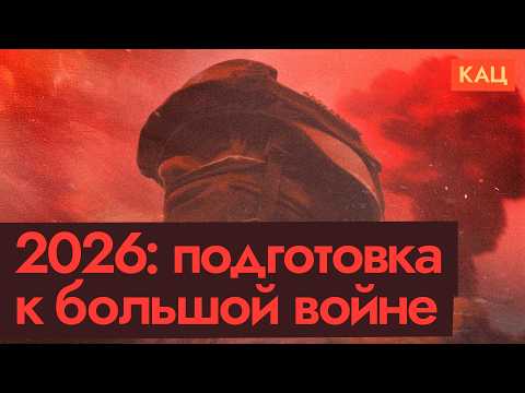 От потерь на фронте до перебоев с интернетом | The Events & Trends of 2025 (English sub) @Max_Katz
