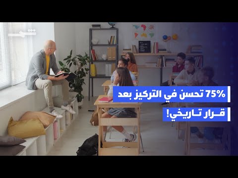 فيديو | هولندا تحظر الهواتف في المدارس.. .. ماذا حدث للطلاب؟