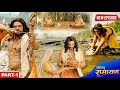 श्राप या वरदान श्रवण के पिता का श्राप �