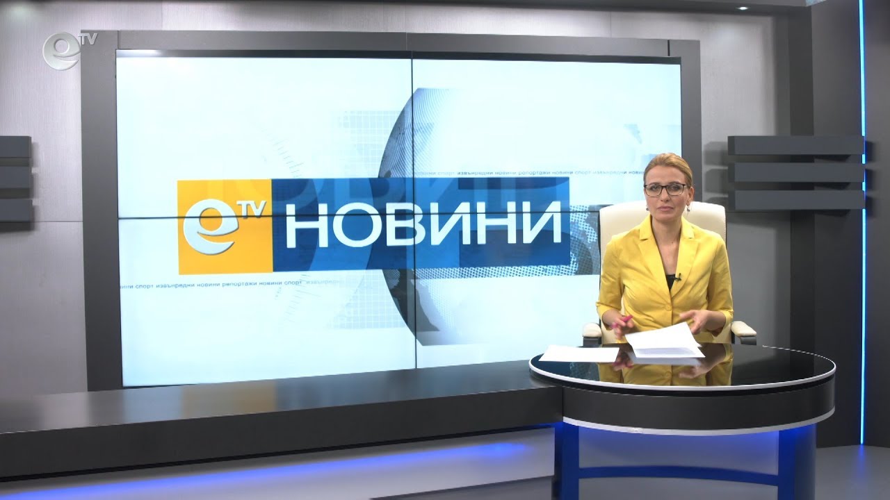 Новини 14 03 2019