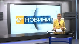 Новини 14 03 2019
