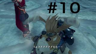4kと化したゼノブレイド２をやっていく　＃10