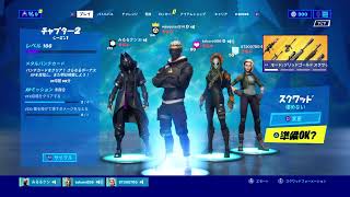 (初見歓迎)闇会でフォートナイト(闇会ch)