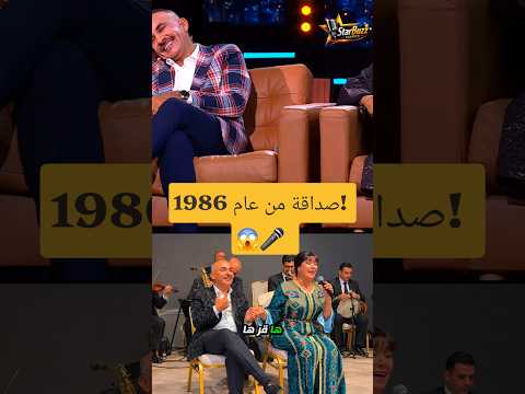 عا كَرْ أنا كبيرة عليك ماشي مشكل!