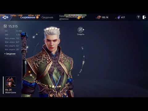 Mir 4 в 2K - Stream #7