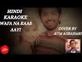 Wafa Na Raas Aayi - Karaoke