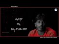 Aarya Dialogue