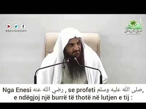 Shejkh Abdurrezak Elbedr: Vetëm se e ke lutur Allahun më emrin me të madhë