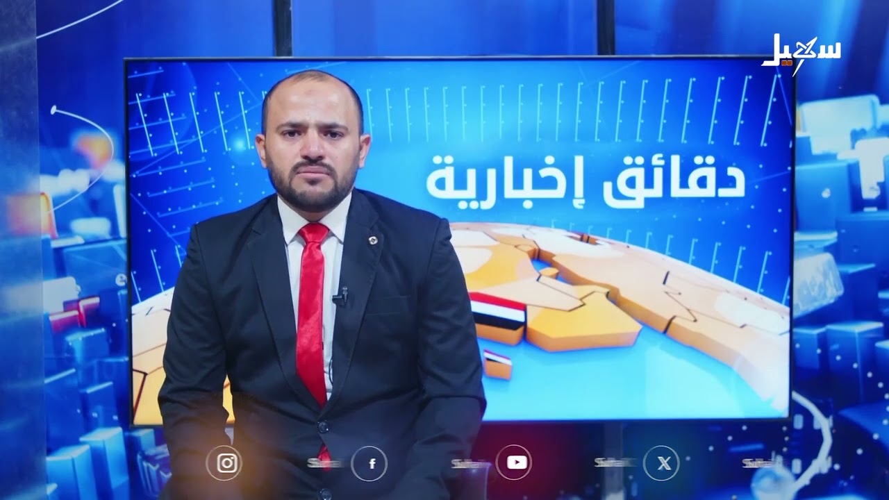 دقائق إخبارية السابعة مساءً 8-12-2025