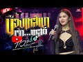 ใหม่ล่าสุด ร้าน69สารคาม น้องเทสเมาเจ