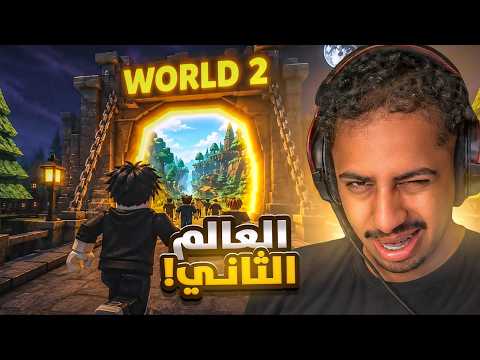 اخيراً جبتها 🤣 | ماب الكيبورد لعبتي 😂 !؟