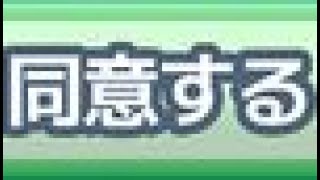 意同意同意同意同意同意同意同意同意同意