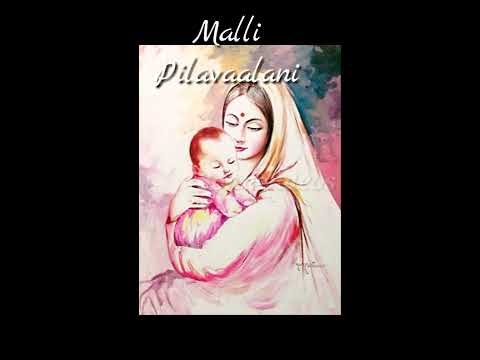 #heart touching songs# Amma ani kothaga...song lyrics