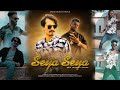 Seya Seya Jaadu Kiyaa ||Abid Shareef x || Denna (Balochi Urdu)