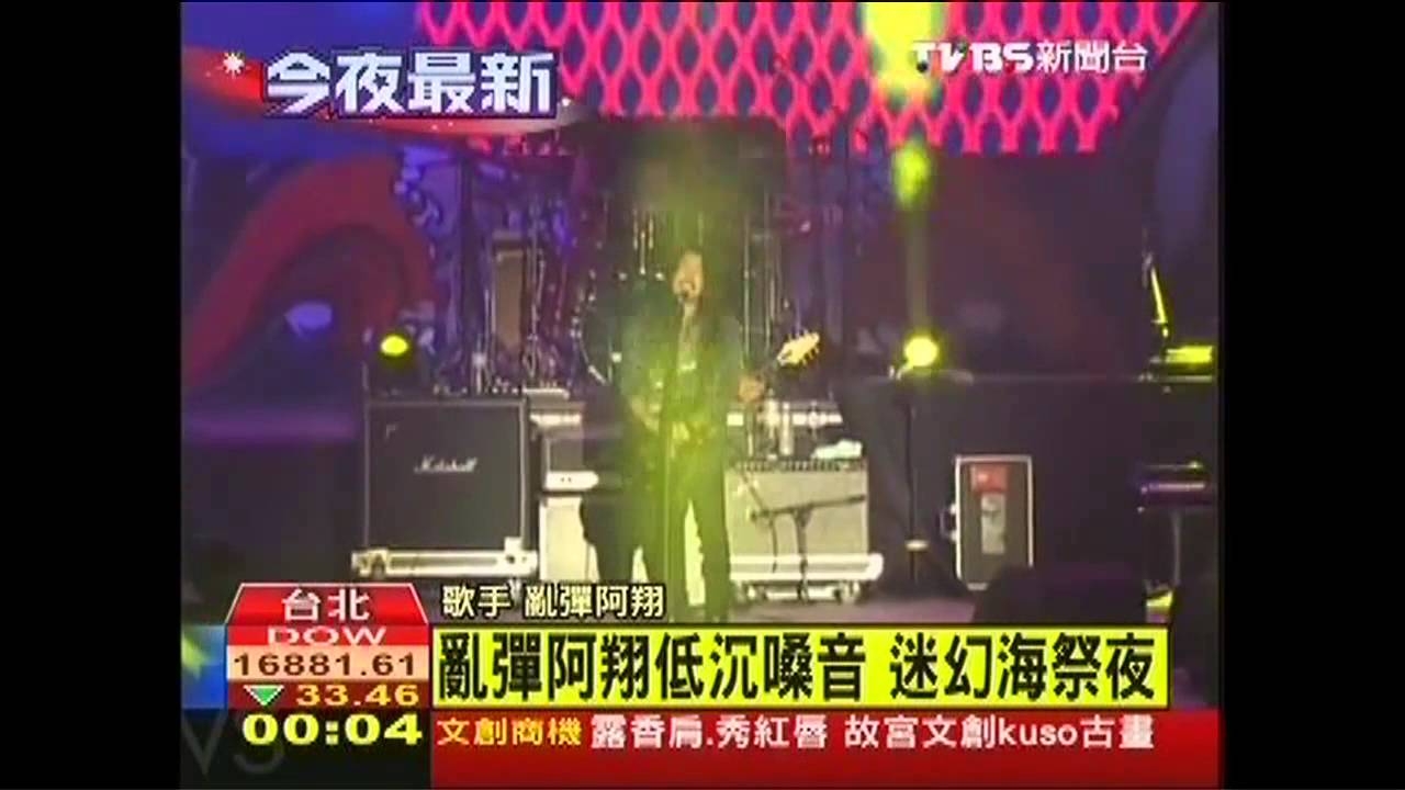 海祭第二夜! 陳綺貞「療癒」撫慰歌迷