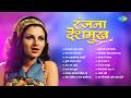 रंजना देशमुख Special Hi Kashan Dhundi Aali Aga Naach Naach Radhe Ranajana Desh