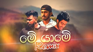 Download lagu Supun dilsara ft. Nipun suranga - Me yame -DJ MARS Remix @supundilsara mp3 Download lagu Supun dilsara ft. Nipun suranga - Me yame -DJ MARS Remix @supundilsara mp3