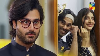 Agar Tum Sath Ho - New Drama -  Teaser [ Mawra Hocane, Ameer Gillani & Zaviyar Ijaz ] HUM TV