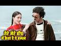 Tere Mere Beech Mein Romantic Song Kamal Haasan Rati Agnihotri Lata S P Balasubrahmanyam