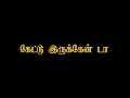 Pasumpon Muthuramalingam Thevar Mass Whatsup Status 2021