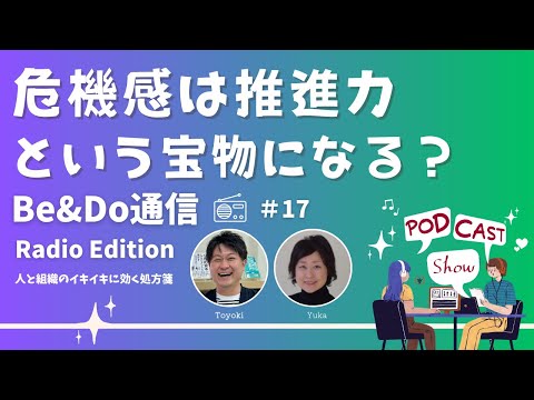 デジタル ラジオ DAB+ にアクセスできる人が増えています