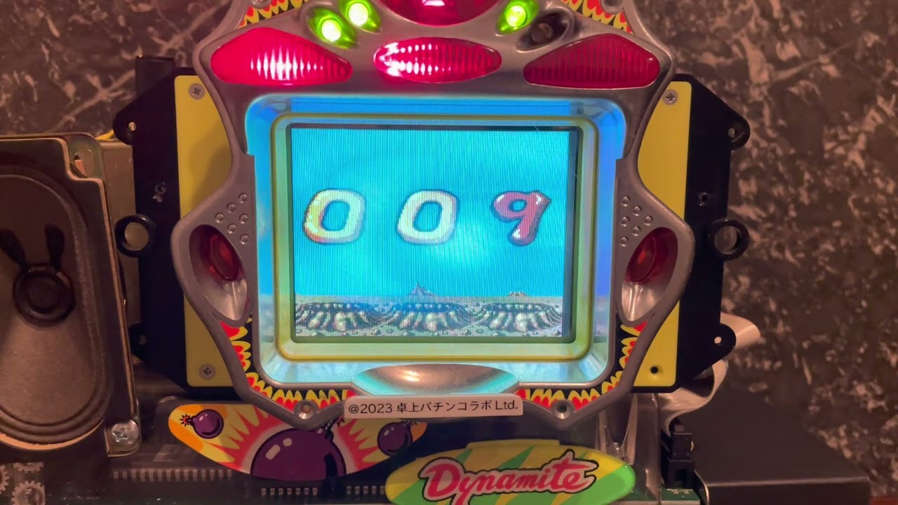 Youtube ウルトラダイナマイト