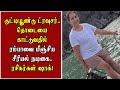 Short Trousers The Serial Actress Who Surpassed Rambha In Showing Her Thighs Gayathrishastry