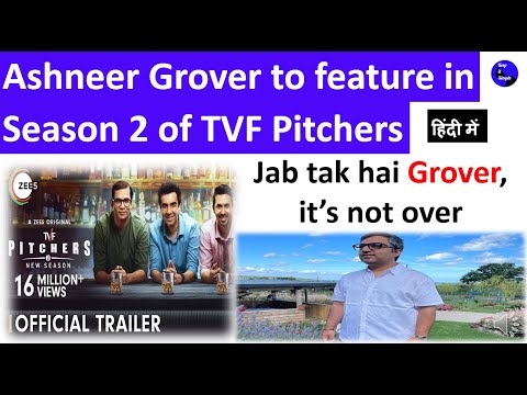 Ashneer Grover to feature in Season 2 of TVF Pitchers!
