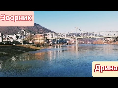 Zima bez snjega na obali rijeke Drine u Zvorniku  / 2022