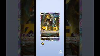Pack Opening #94 - Paradoxansturm #pokemon #pokemonchannel #pokemoncards #pokemontcg #tcgpocket
