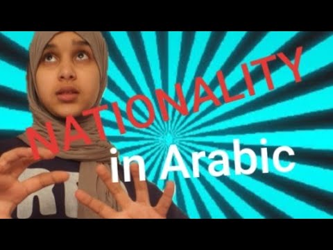 Talk about your nationality in Arabic