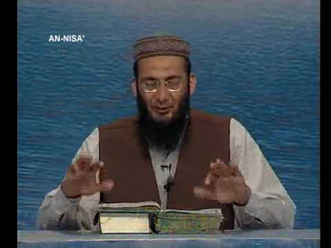 Sout ul Quran 127 - Surah An Nisa 4[69-75]