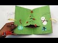 DIY How To Make Easy Christmas Tree pop up.