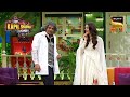 Aishwarya Rai को देखकर हुआ Dr. Gulati का B.P. High | The Kapil Sharma Show | Such Intelligence