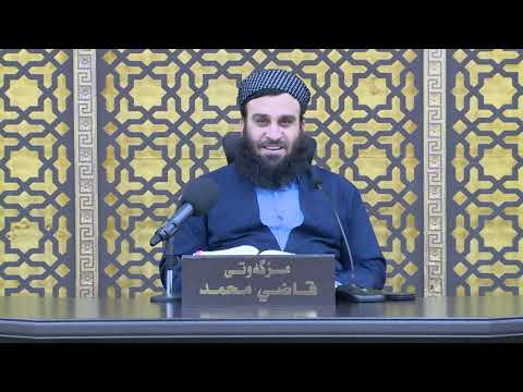 وانەی سێسەد و نەوەد و پێنجەم