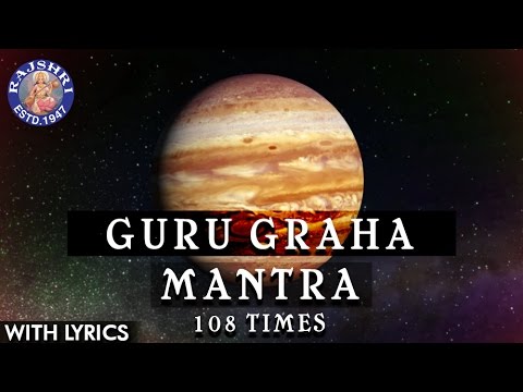 Guru Shanti Graha Mantra 108 Times With Lyrics | Navgraha Mantra | Guru Graha Stotram