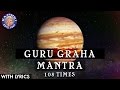 Guru Shanti Graha Mantra 108 Times With Lyrics Navgraha Mantra Guru Graha Stotram